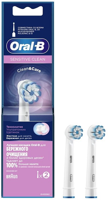 Сменные насадки Braun Sensitive Clean (EB60);