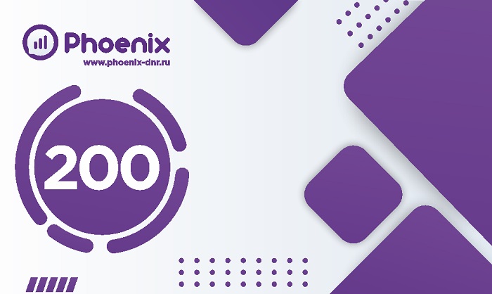 Скретч-карта на сумму 200 руб. Феникс Скретч-карта на сумму 200 руб. Феникс