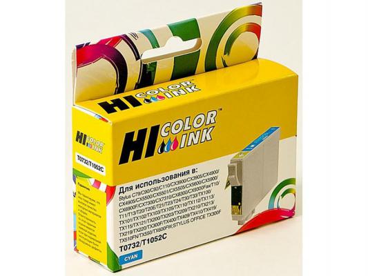 Картридж струйный Hi-Black T0732 (HB-T0732); для