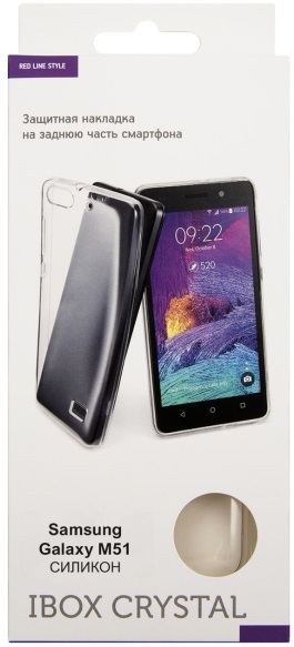 Чехол для смартфона Samsung Galaxy M51