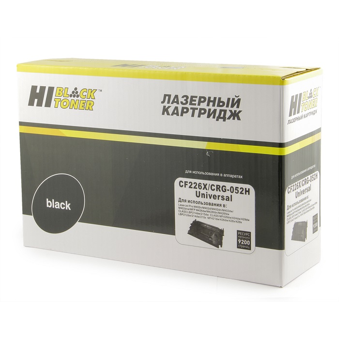 Картридж лазерный Hi-Black HB-CF226X/CRG-052H; для HP