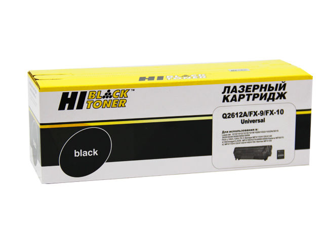 Картридж лазерный Hi-Black HB-FX-10/9/Q2612A; для Canon