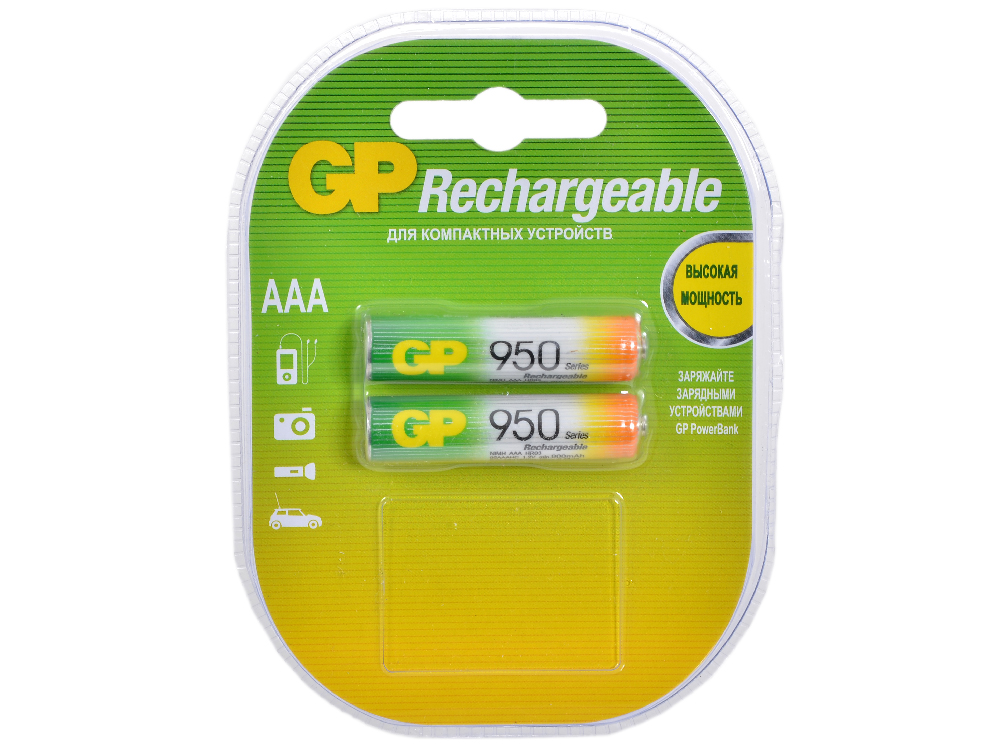 Аккумулятор AAA 950mAh GP (GP 95AAAHC-2CR2);