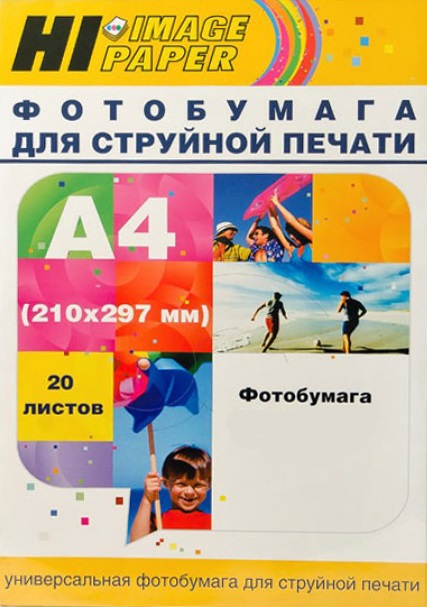 Фотобумага A4 Hi-image paper SAM100-A4-20 (A201547);