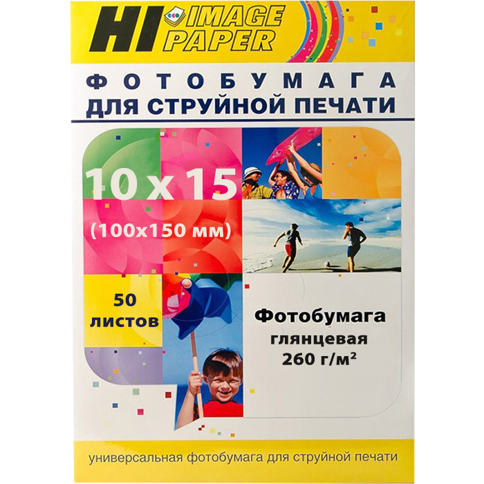 Фотобумага 10х15 Hi-image paper H260-4R-50 (A210902);