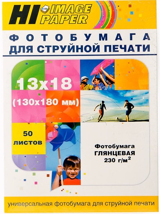 Фотобумага 13х18 Hi-image paper (A21021U); глянцевая;