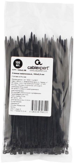 Стяжки 150x2.5 мм Cablexpert (NYT-150x2.5В); черный;