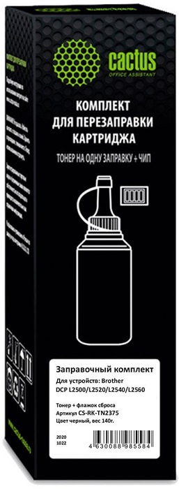 Тонер Cactus CS-RK-TN2375; для Brother DCP