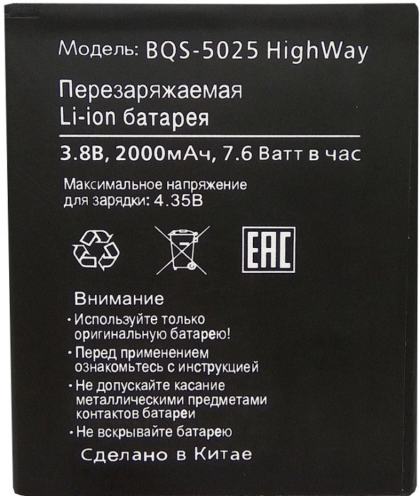 Аккумулятор для смартфона BQ 5025 Highway
