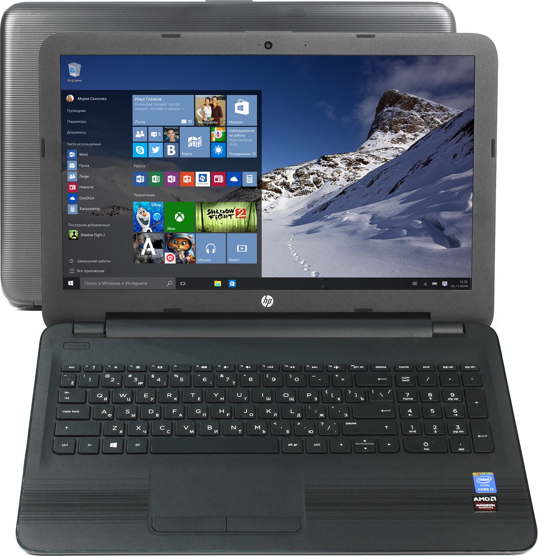 Ноутбук 15.6" HP 15-ay063ur (X5Y60EA); 1920х1080;
