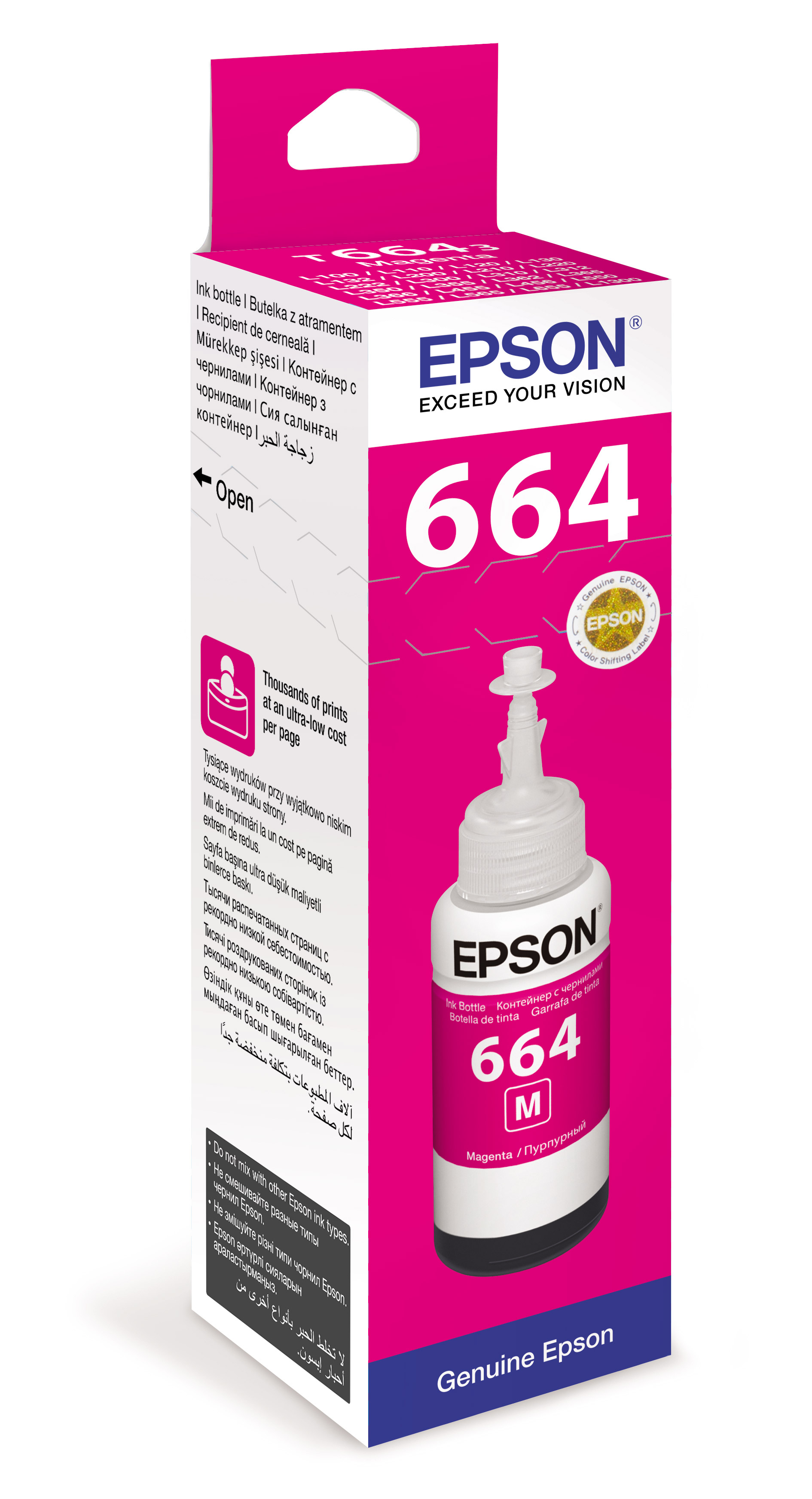 Чернила Epson 664 (C13T66434/C13T66398); L100/110/200/210/300/355/550/555; 70