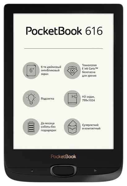 Электронная книга PocketBook 616; 6"E-ink Carta