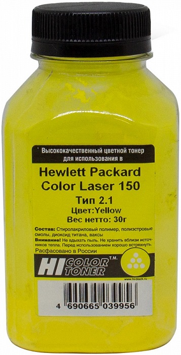 Тонер Hi-Black Color Laser 150 (Тип