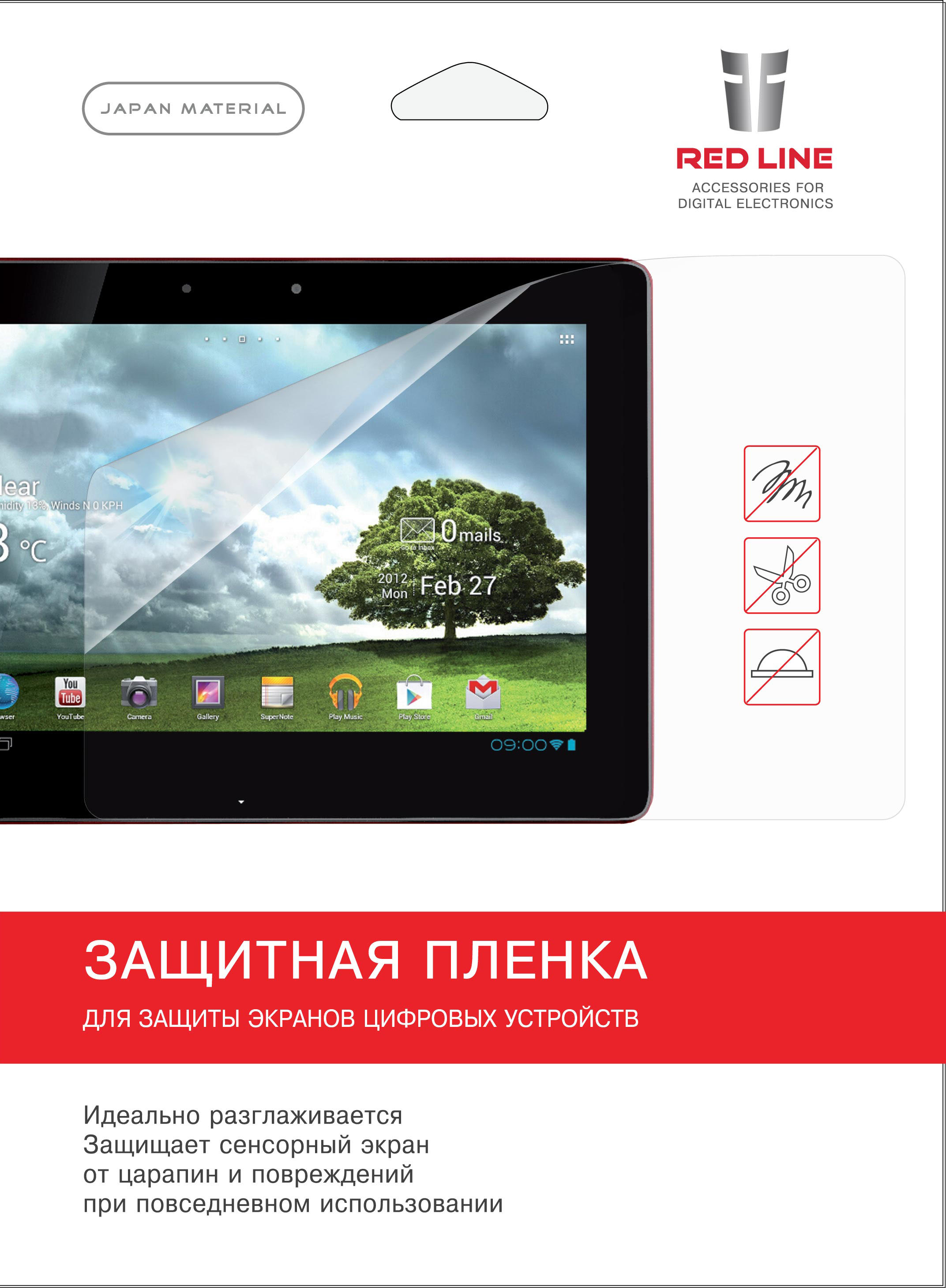 Защитная пленка для планшетов Red Line;