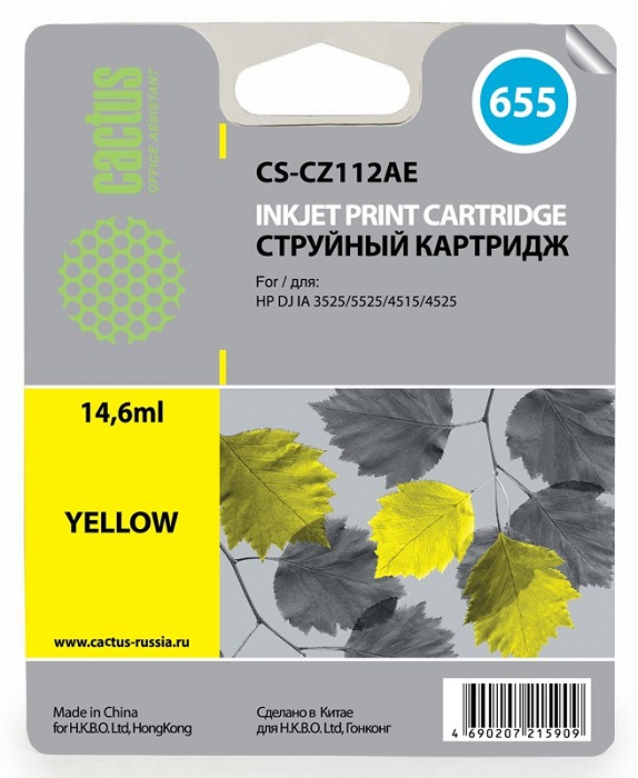 Картридж струйный Cactus №655 (CS-CZ112AE); для