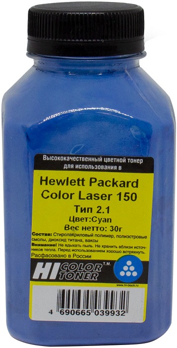 Тонер Hi-Black Color Laser 150 (Тип