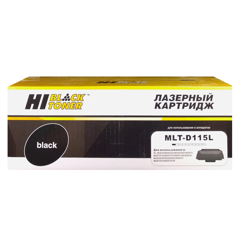 Картридж лазерный Hi-Black HB-MLT-D115L; для Samsung