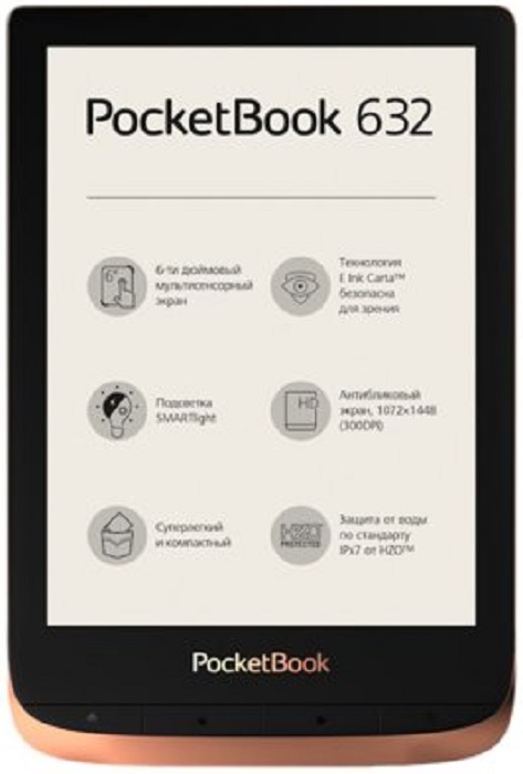 Электронная книга PocketBook 632 (PB632-K-NC-RU); 6"E-ink