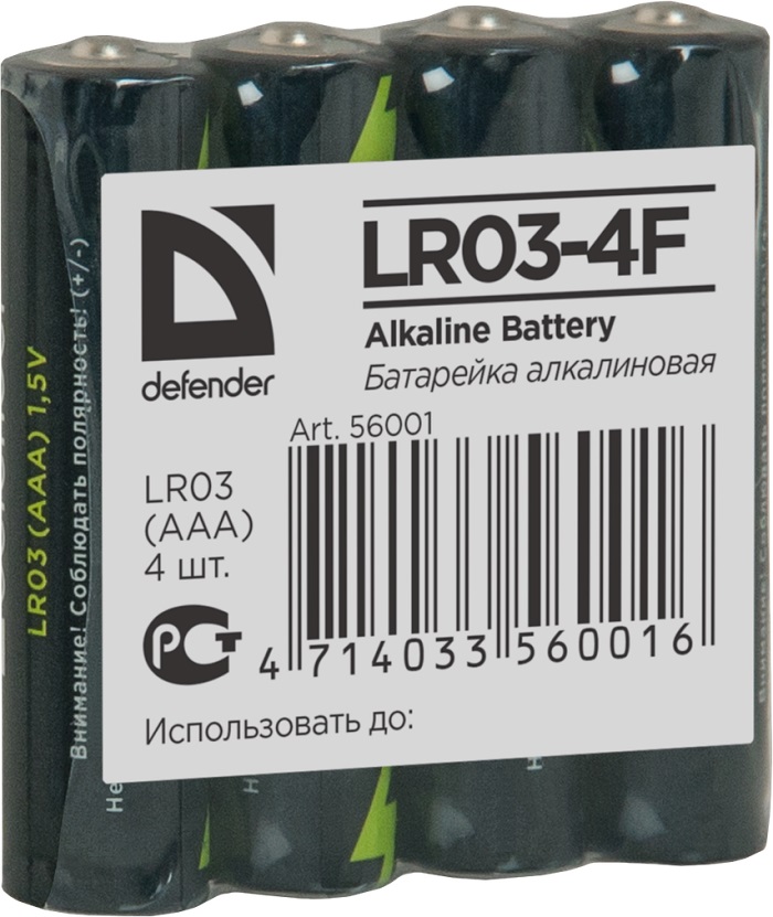 Батарейка AAA Defender LR03-4F (56001); щелочная;