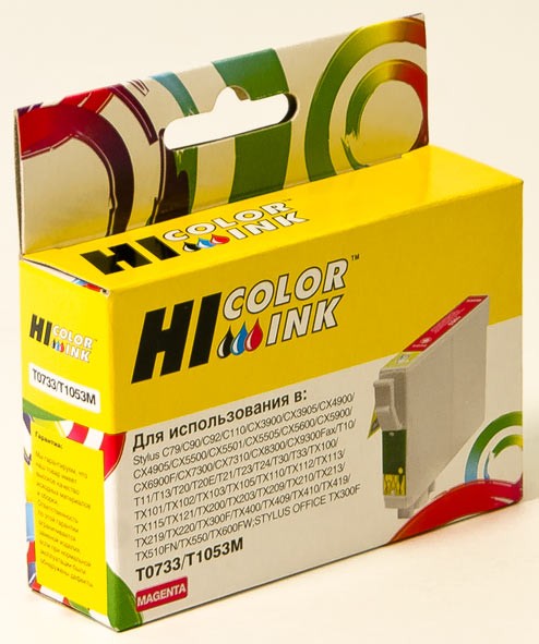 Картридж струйный Hi-Black T0733 (HB-T0733); для