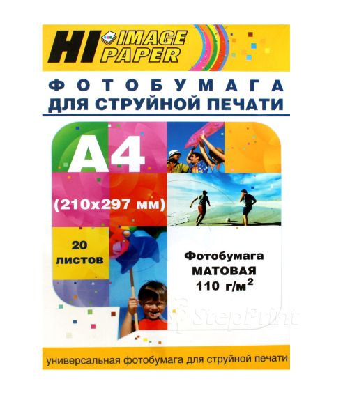 Фотобумага A4 Hi-image paper (MC110-A4-20); матовая;