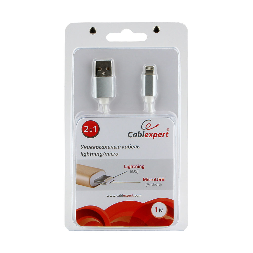 Кабель AM/Lightning, microBM 5p универсальный Cablexpert