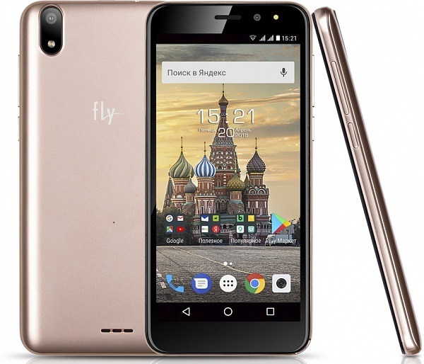 Смартфон Fly Life Compact Champagne; 4.95"(960x480);