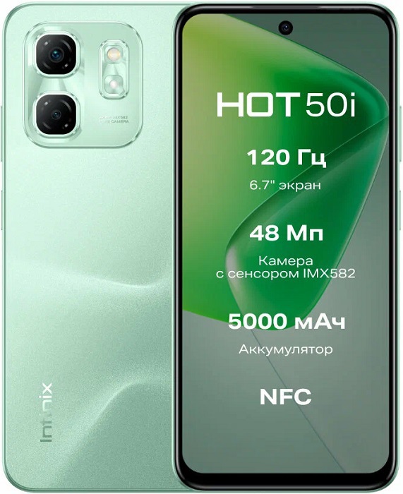 Смартфон Infinix Hot 50i 4/256Gb Sage