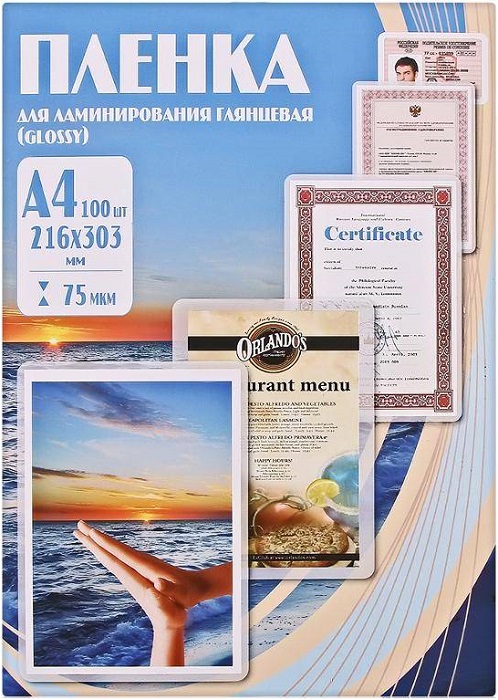 Пленка для ламинирования OfficeKit A4 75мкм