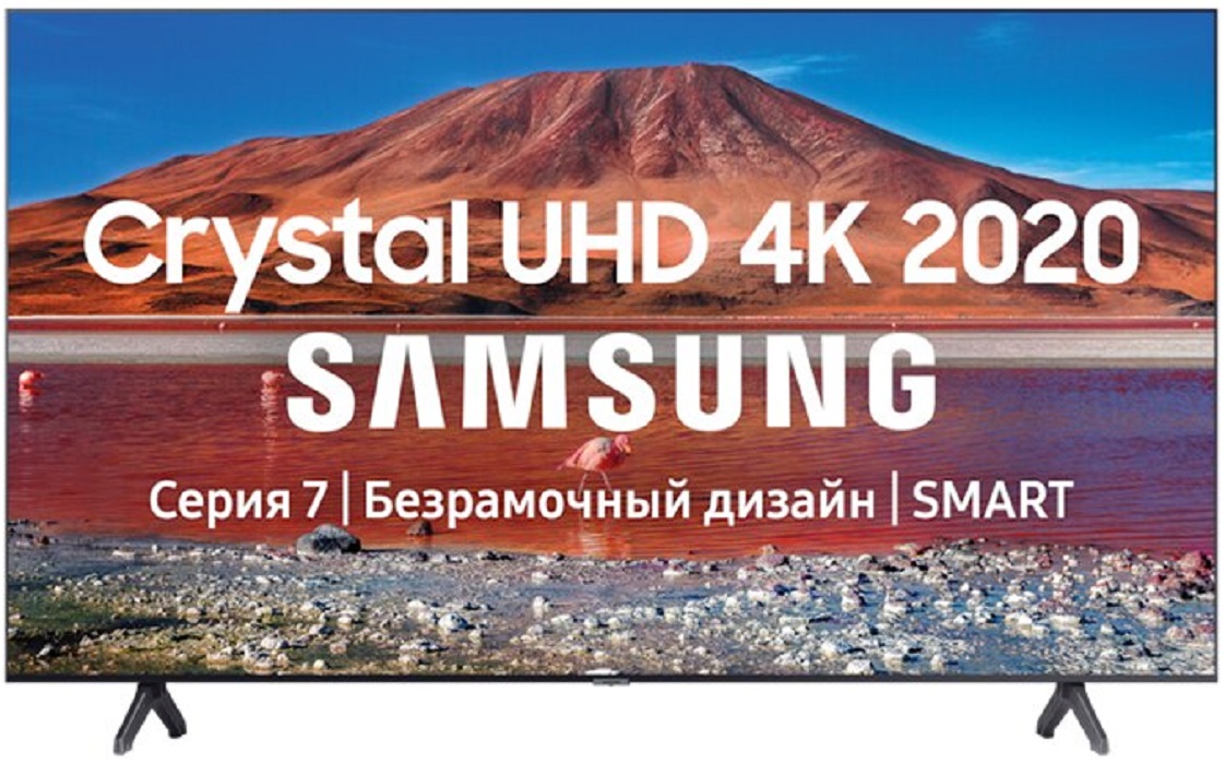 Телевизор 55" Samsung UE55TU7100UXRU; Edge LED;