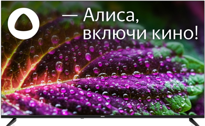 Телевизор 50" BBK 50LEX-9201/UTS2C; Direct LED;