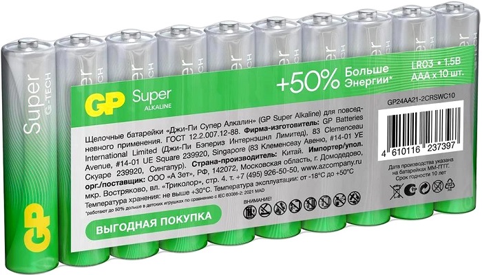 Батарейка AAA GP Super (24AA21-2CRSWC10); алкалиновые;