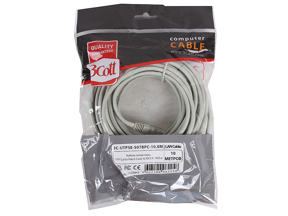 Патч-корд 3Cott (3C-UTP5E-507BPC-10.0M); RJ-45; UTP 5e;