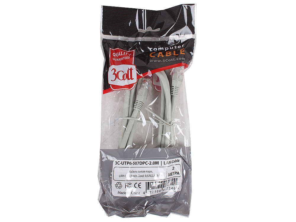 Патч-корд 3Cott (3C-UTP6-507DPC-2.0M); RJ-45; UTP 6;