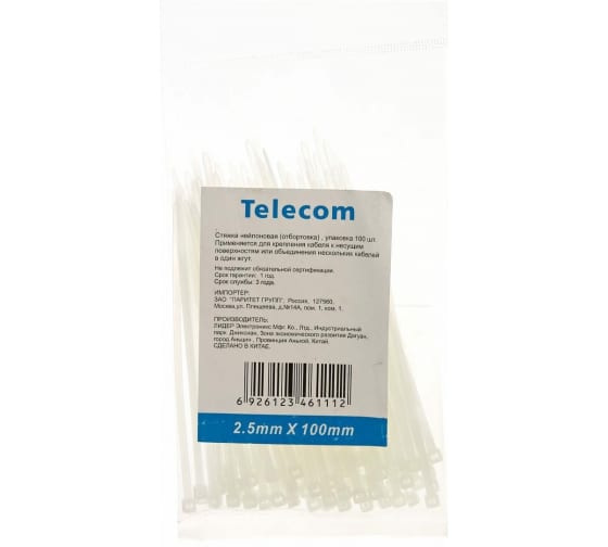 Стяжки 100x2.5 мм Telecom (TIE2.5X100MM-W); белый;