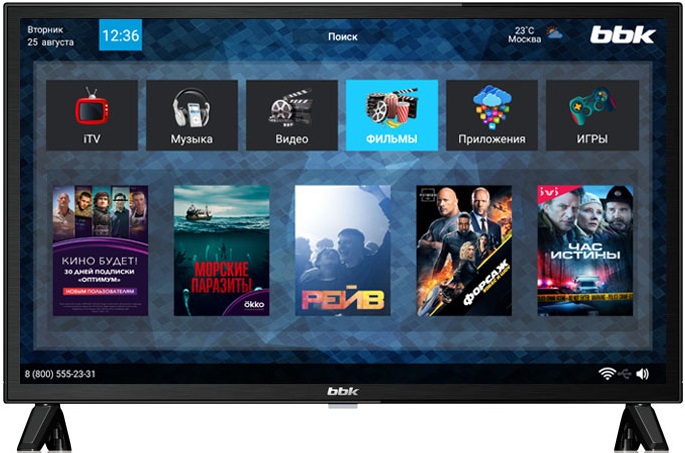 Телевизор 24" BBK 24LEX-7143/TS2C; LED; 1366x768;