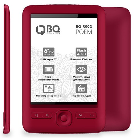 Электронная книга BQ Poem Dark Red