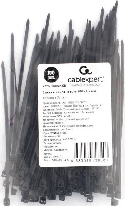 Стяжки 100x2.5 мм Cablexpert (NYT-100x2.5B); черный;