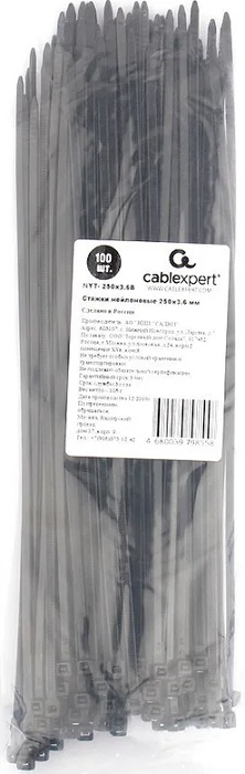 Стяжки 250x3.6 мм Cablexpert (NYT-250x3.6B); черный;