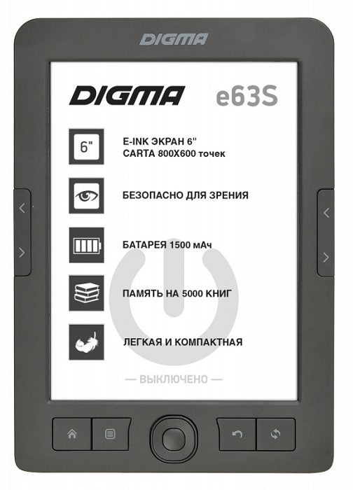 Электронная книга Digma E63S (E63SDG); 6"E-ink