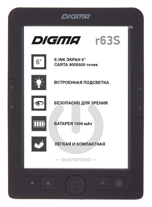 Электронная книга Digma R63S; 6"E-ink Carta