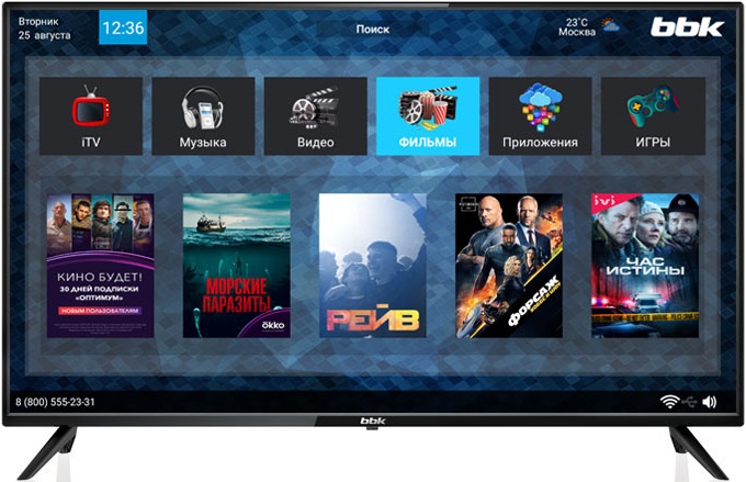 Телевизор 43" BBK 43LEX-7172/FTS2C; Direct LED;