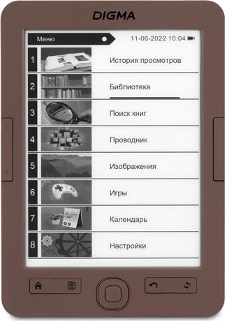 Электронные книги