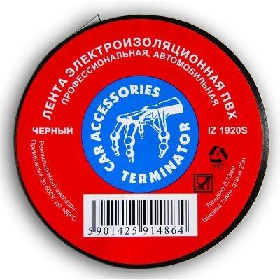 Монтажные ленты