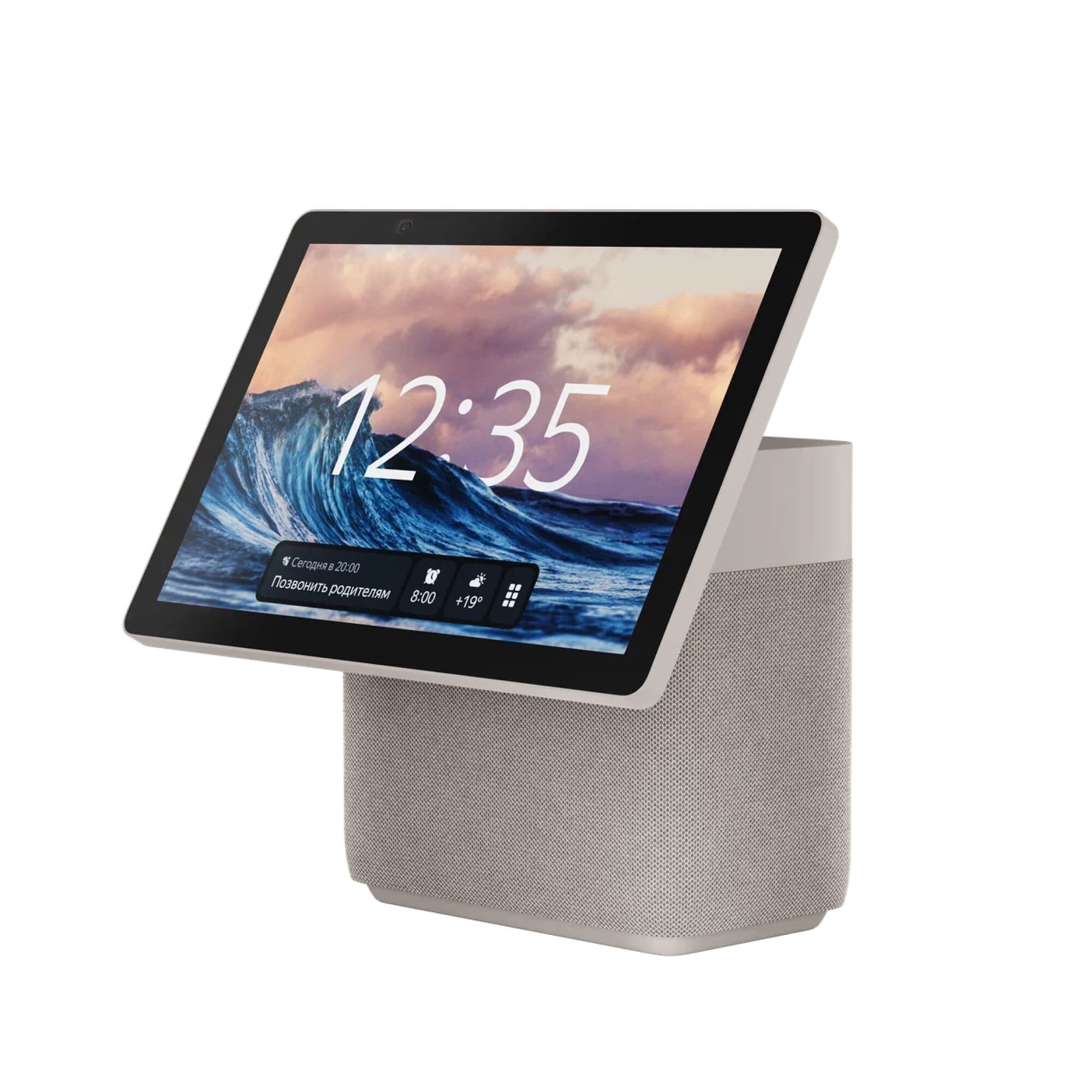 Умная колонка с Алисой и удобным экраном, Яндекс Станция Дуо Макс с Zigbee.